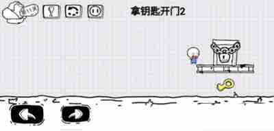 脑洞人大冒险第11关怎么过  脑洞人大冒险第11关通关攻略