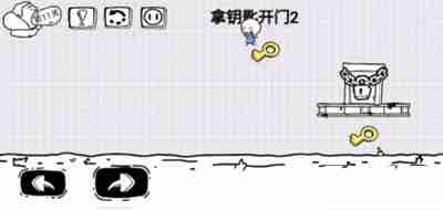 脑洞人大冒险第11关怎么过  脑洞人大冒险第11关通关攻略