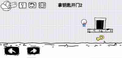 脑洞人大冒险第11关怎么过  脑洞人大冒险第11关通关攻略