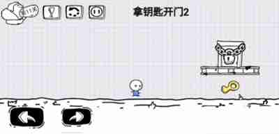 脑洞人大冒险第11关怎么过  脑洞人大冒险第11关通关攻略