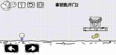 脑洞人大冒险第11关怎么过  脑洞人大冒险第11关通关攻略