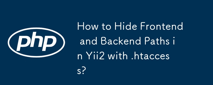 .htaccess를 사용하여 Yii2에서 프런트엔드 및 백엔드 경로를 숨기는 방법은 무엇입니까?