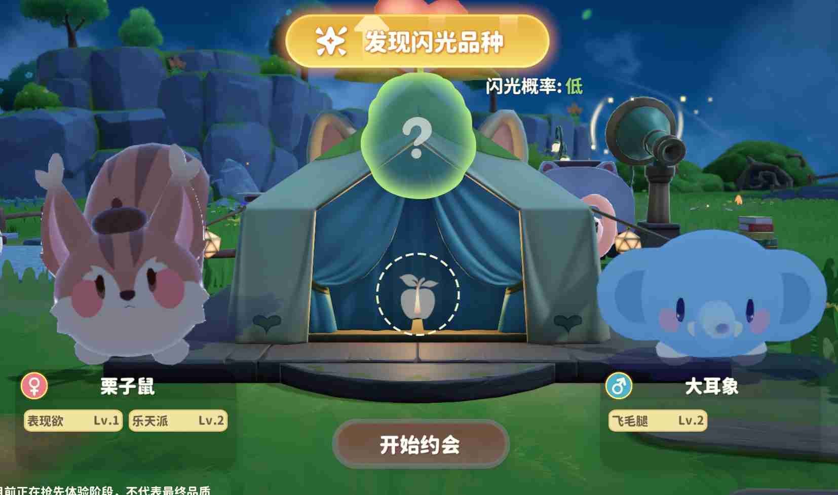 《米姆米姆哈》米姆种类以及孵化约会攻略