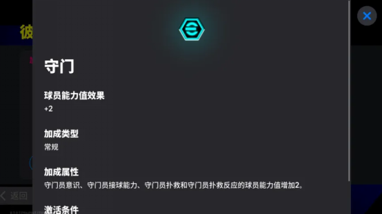 金球先生罗德里免费体验，英格兰联赛前场精选可兑换！