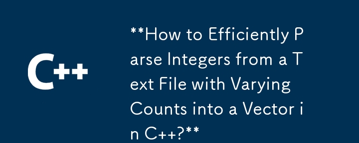 C でさまざまなカウントを持つテキスト ファイルの整数をベクトルに効率的に解析する方法