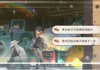 新月同行科学取样成就怎么达成