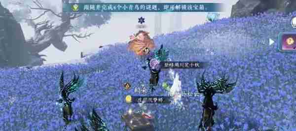 《逆水寒手游》神器节点飞光赤曜获取方法