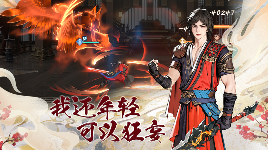 《少年歌行:风花雪月》开局阵容搭配攻略