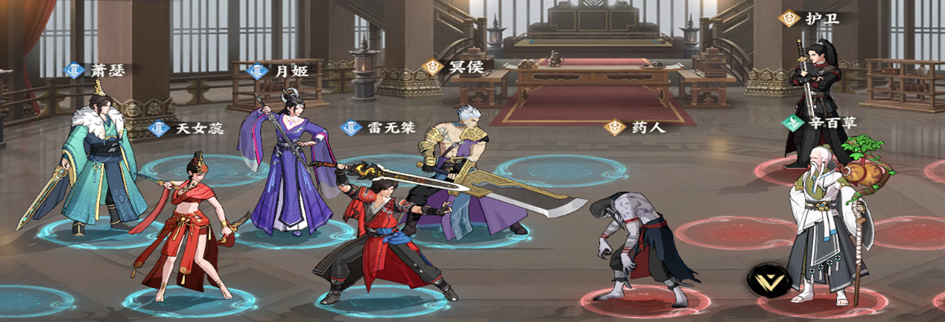 《少年歌行:风花雪月》开局阵容搭配攻略