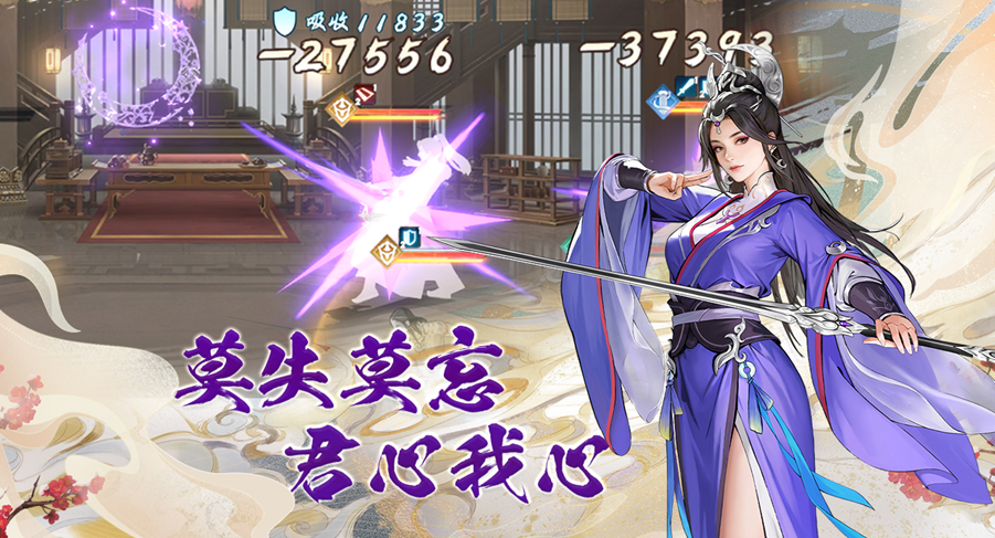 《少年歌行:风花雪月》开局阵容搭配攻略