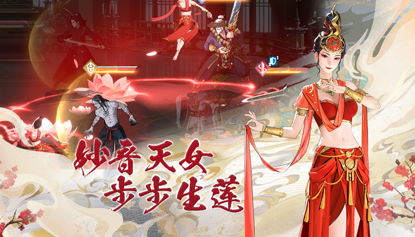 《少年歌行:风花雪月》开局阵容搭配攻略