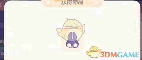 《心动小镇》奇灵夜蝙蝠面具获取攻略