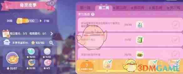 《心动小镇》奇灵夜蝙蝠面具获取攻略