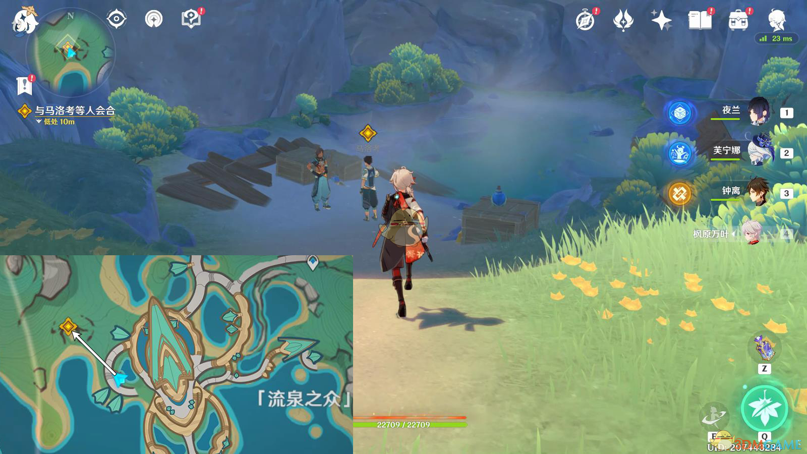 《原神》5.0温泉之乡任务攻略