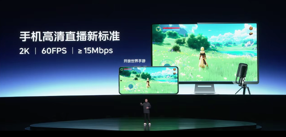 iQOO 游戏直播助手 App 发布：支持满帧运行，自研双 WLAN 加速