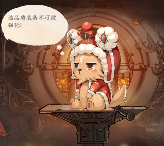 《少年歌行:风花雪月》解锁高品质装备方法