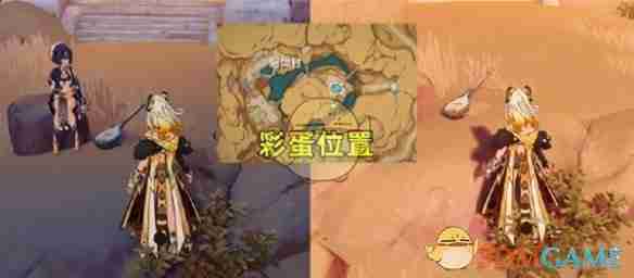 《原神》花神诞祭第三阶段彩蛋位置