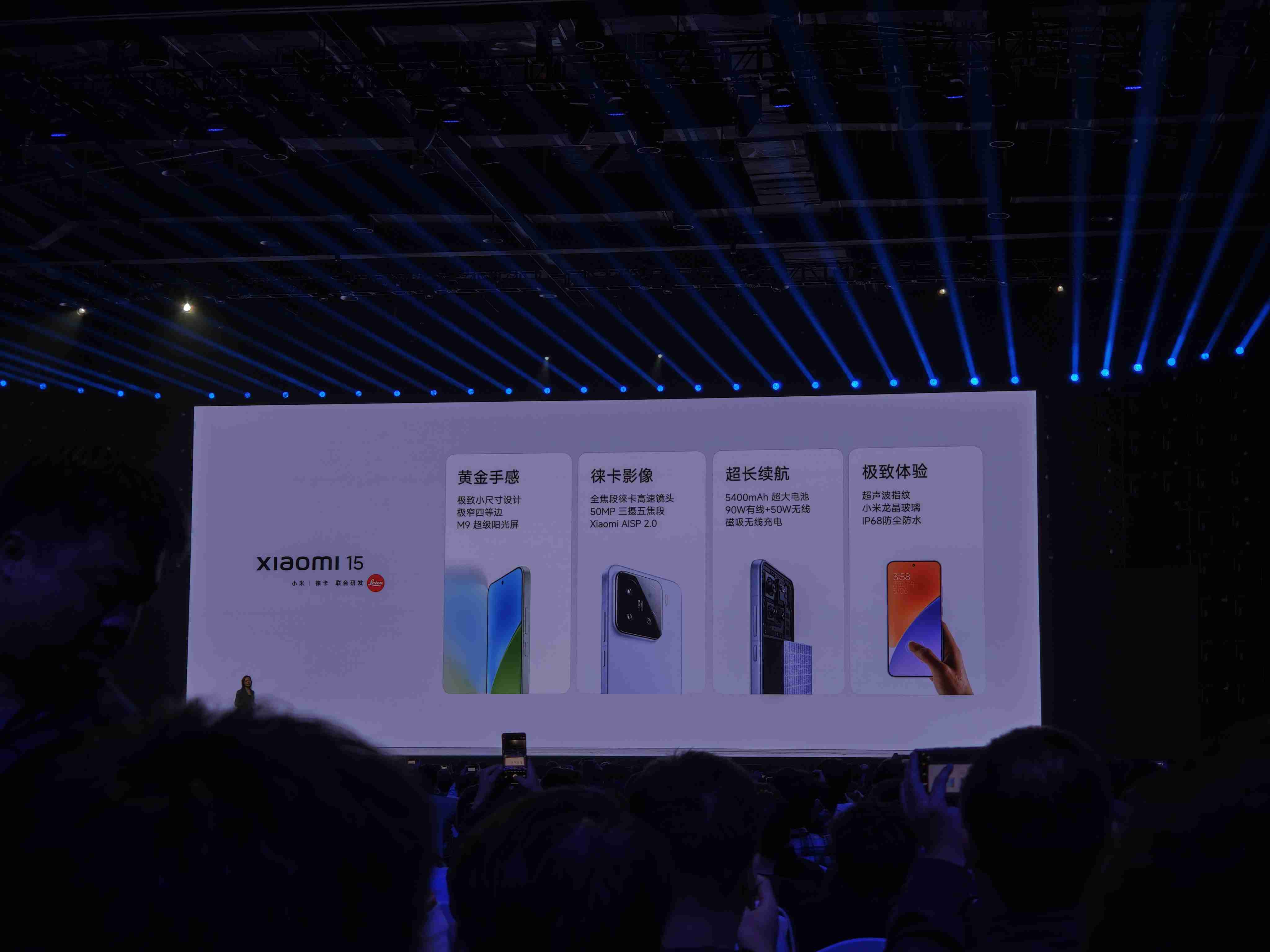 4499元起！小米15系列加量又加价，能否守好雷军的大本营？