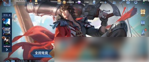 王者荣耀九周年积分夺宝十连领取方法 具体介绍