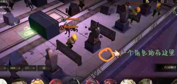 《异象回声》序章解密攻略