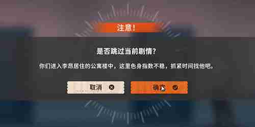 新月同行何以为家成就怎么做