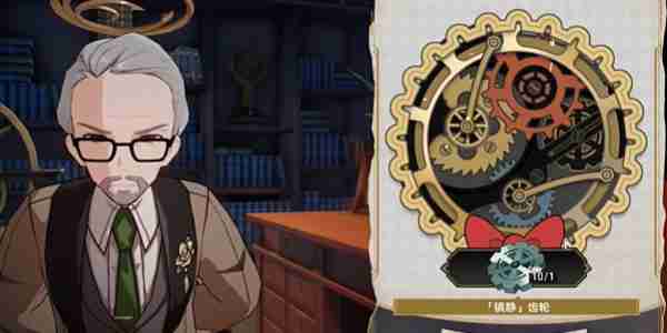 《崩坏:星穹铁道》2.6版本钟表把戏任务攻略