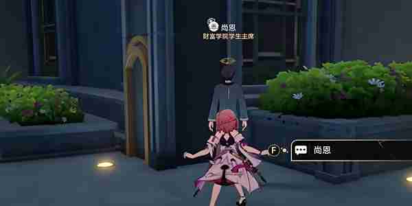 《崩坏:星穹铁道》2.6版本钟表把戏任务攻略