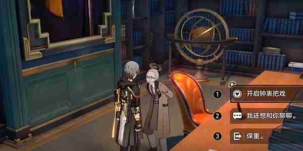 《崩坏:星穹铁道》2.6版本钟表把戏任务攻略