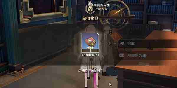 《崩坏:星穹铁道》2.6版本钟表把戏任务攻略