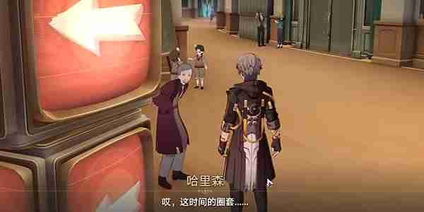 《崩坏:星穹铁道》2.6版本钟表把戏任务攻略