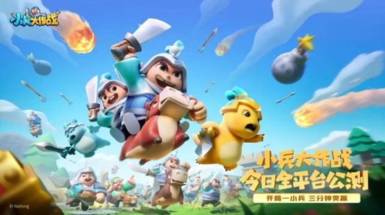 贪玩游戏携《斗罗大陆:诛邪传说》等重磅新品角逐2024金翎奖 展示转型成果