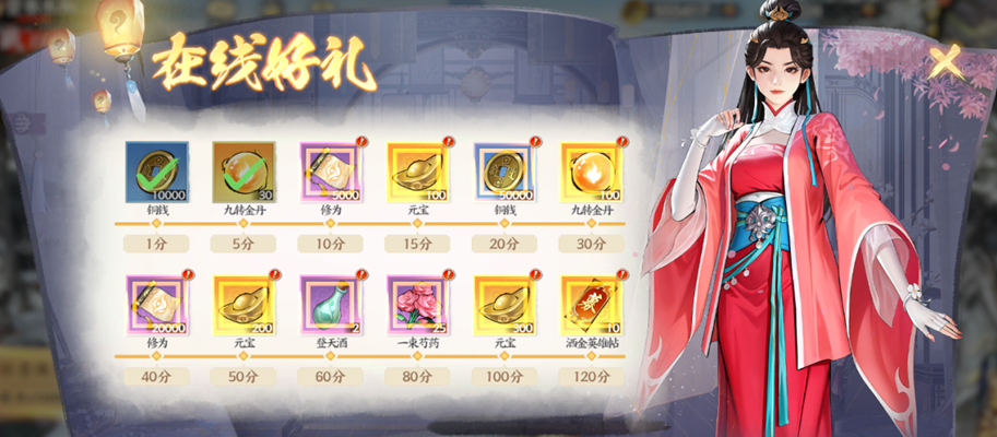 《少年歌行:风花雪月》剑凌测试福利活动分享