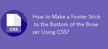 如何使用 CSS 將頁腳固定在瀏覽器底部？