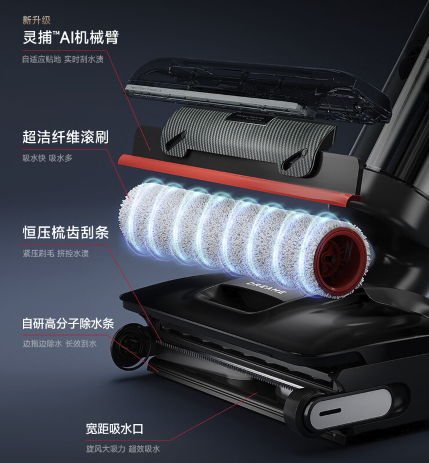 追觅 T40 Ultra 洗地机体验：20000Pa 能吸，智能升降机械臂能抓，还有 100℃沸水浸泡绝活