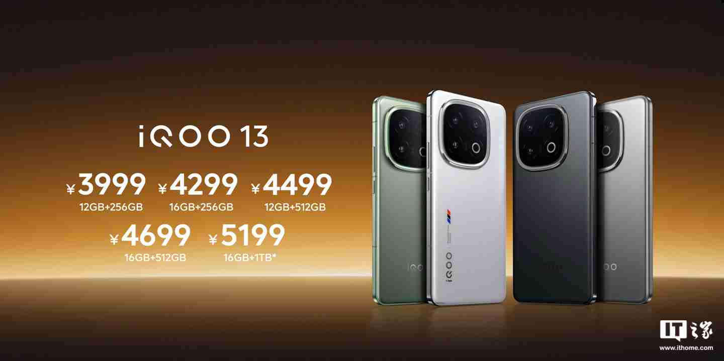 iqoo 13 手机开售 30 分钟，超 12 系列全天销量