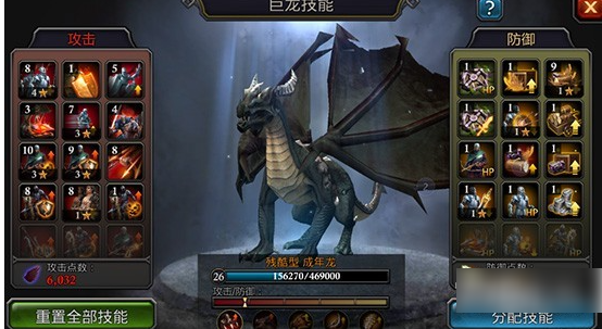 阿瓦隆之王龙的形态 阿瓦隆之王龙换形态方法