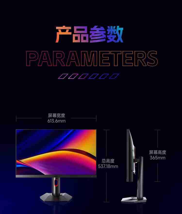 2K@180Hz + NanoIPS：HKC 惠科 MG27Q 电竞显示器京东 979 元
