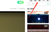 飞火动态壁纸怎么关闭声音