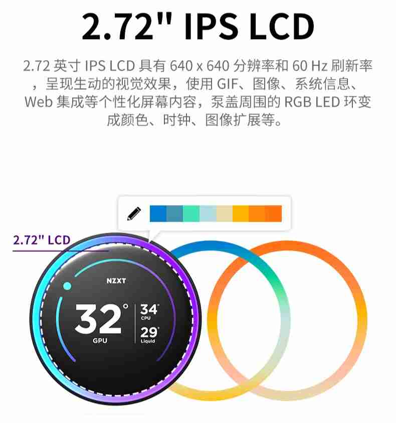 恩杰海妖精英版 RGB(升级版)一体式 360 水冷上市:连体风扇,2299 元