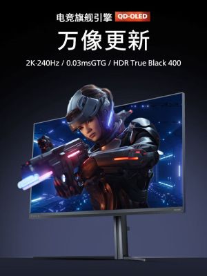 飞利浦 27M2N6500 QD-OLED 27 英寸 2K 电竞显示器开售：GtG 响应时间 0.03ms，2721.51 元 + 12 期免息