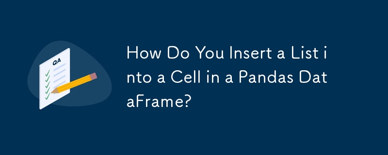 如何将列表插入 Pandas DataFrame 的单元格中？