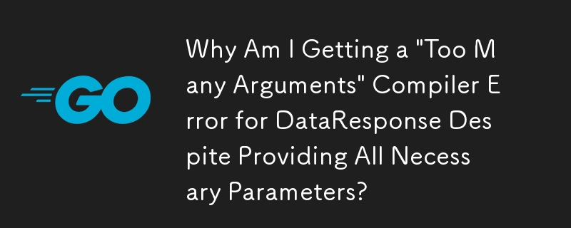 必要なパラメータをすべて指定しているにもかかわらず、DataResponse で「引数が多すぎます」というコンパイラ エラーが発生するのはなぜですか?