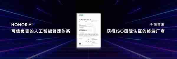 荣耀Magic7全系搭载YOYO智能体：手机从此进入自动驾驶时代