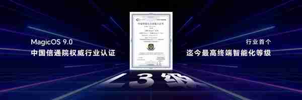 荣耀Magic7全系搭载YOYO智能体：手机从此进入自动驾驶时代