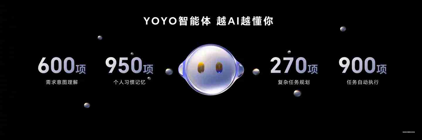 荣耀 MagicOS 9.0 系统采用大模型驱动 AI OS 双内核，支持 900 项任务自动执行