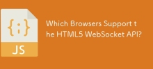 哪些浏览器支持 HTML5 WebSocket API？