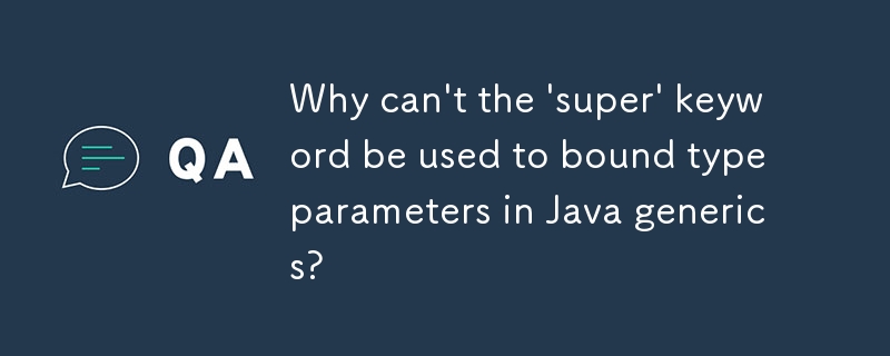 为什么不能使用“super”关键字来绑定 Java 泛型中的类型参数？