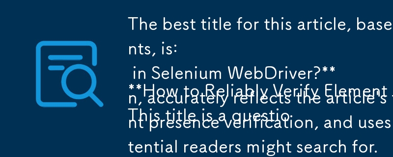 根据其内容，本文的最佳标题是：

如何可靠地验证 Selenium WebDriver 中元素的存在？ 

这个标题是一个问题，准确地体现了文章对elem的关注