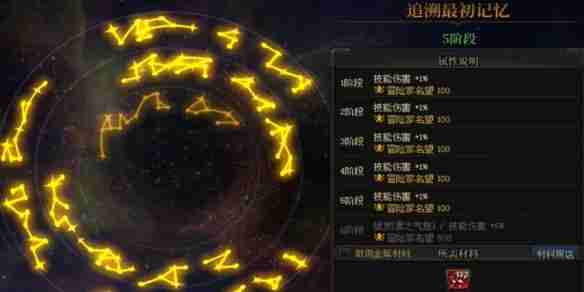 《地下城与勇士：起源》太初武器获取方式