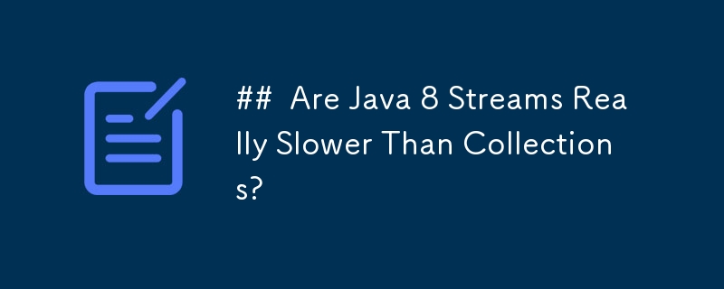 Java 8 流真的比集合慢吗？